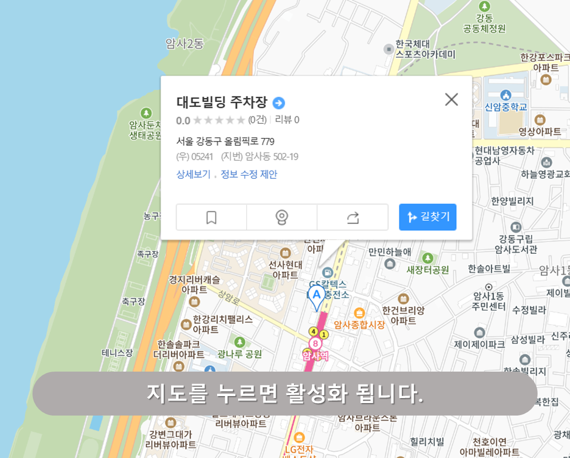 대도빌딩 주차장