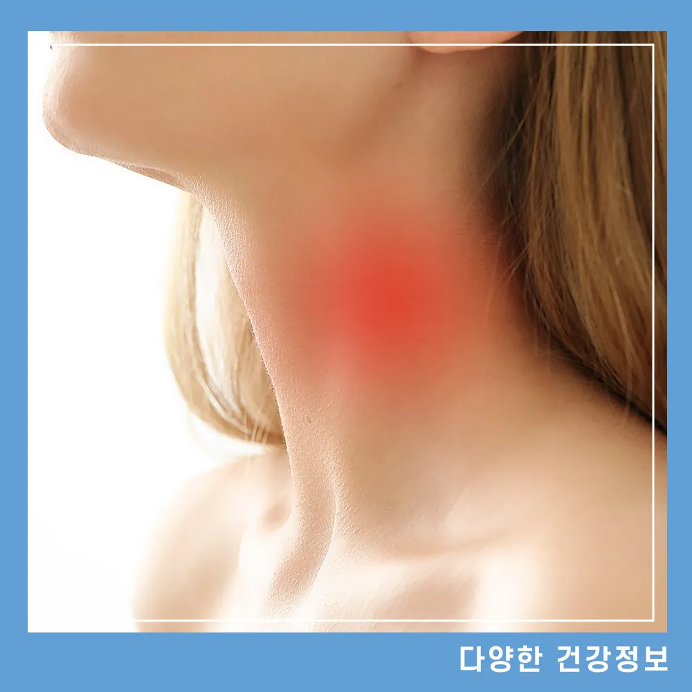 편도결석 원인 제거방법 입냄새