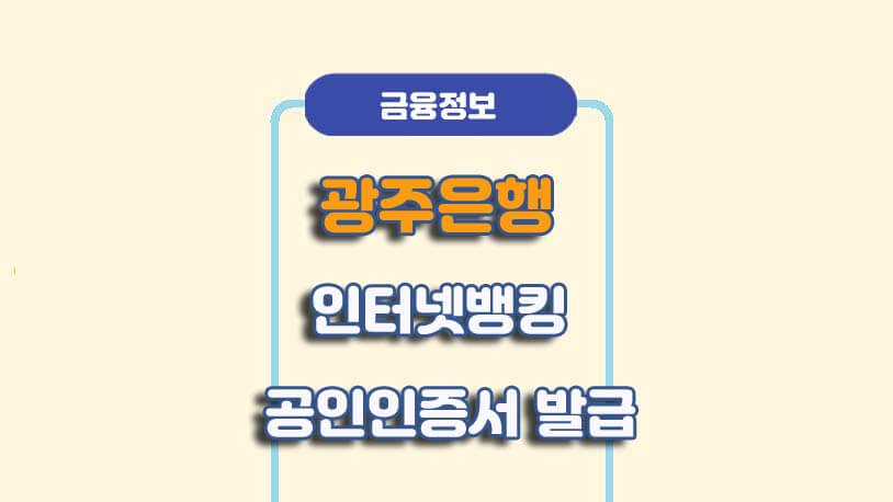 민곰 블로그 썸네일 사진