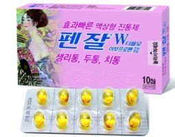 이부프로펜