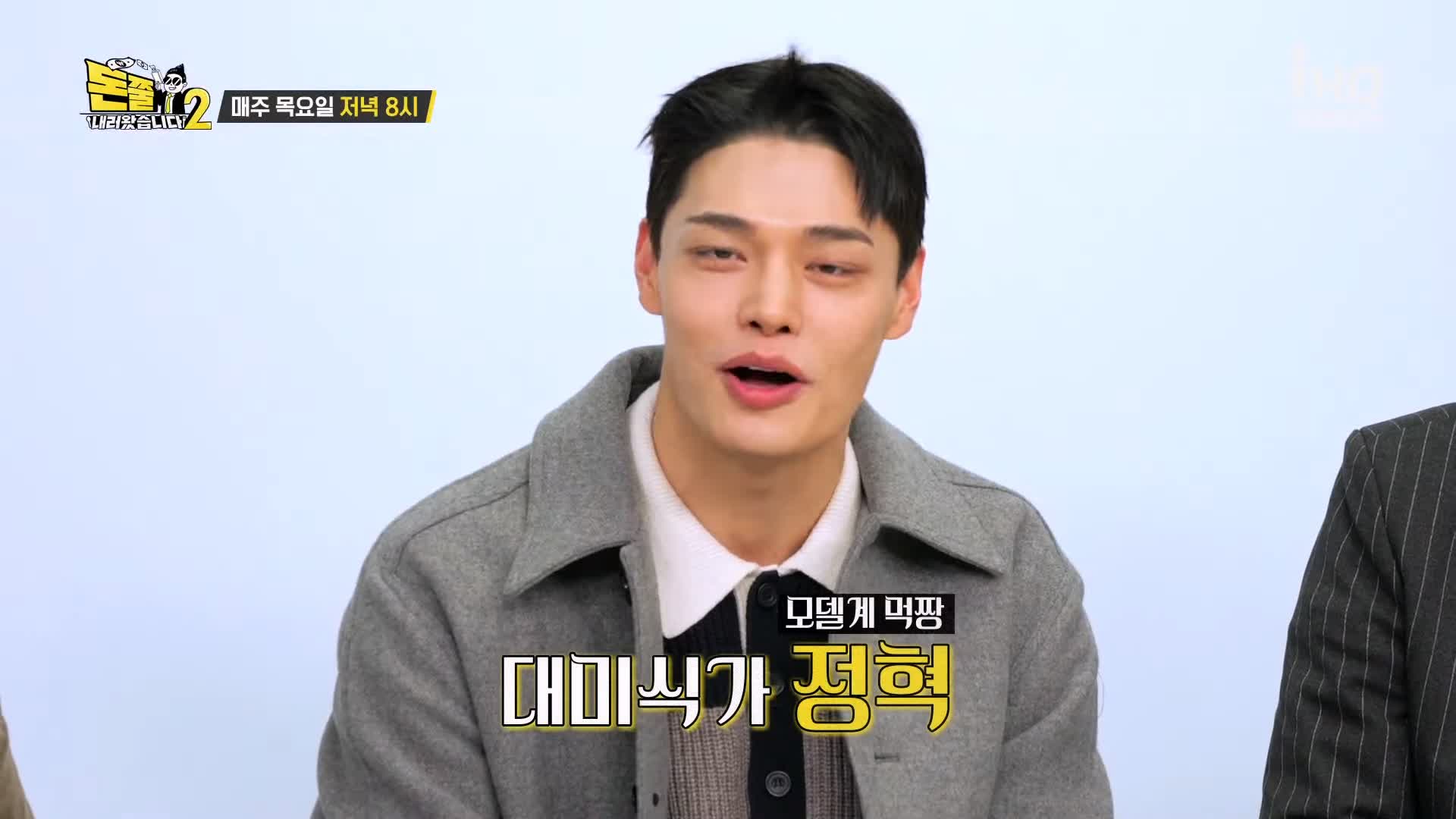 돈쭐내러왔습니다 쭈꾸미 삼겹살 대창 새우 막창 즉석 국물 떡볶이 먹방 빨간 맛 주꾸미 강서구 마곡 맛집 이영자 정혁 방송 소개