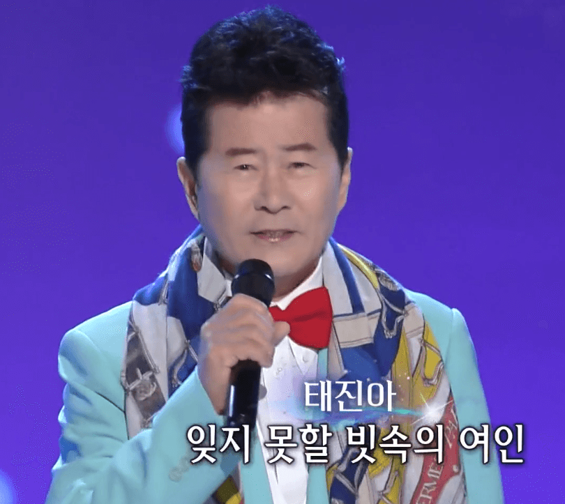 태진아(에드포) 빗속의 여인