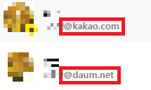 한메일-로그인-방법