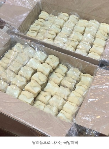 한국인의밥상-뚝섬-뚝도시장-국말이떡-성수동-떡마을