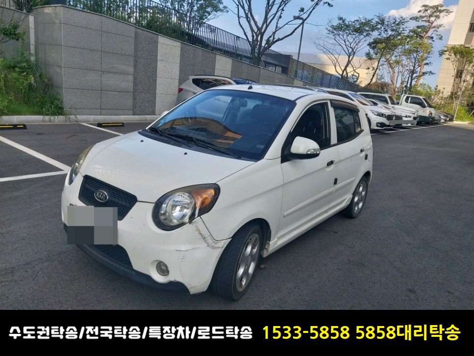 15335858탁송