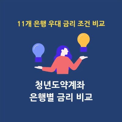 썸네일-대표-이미지