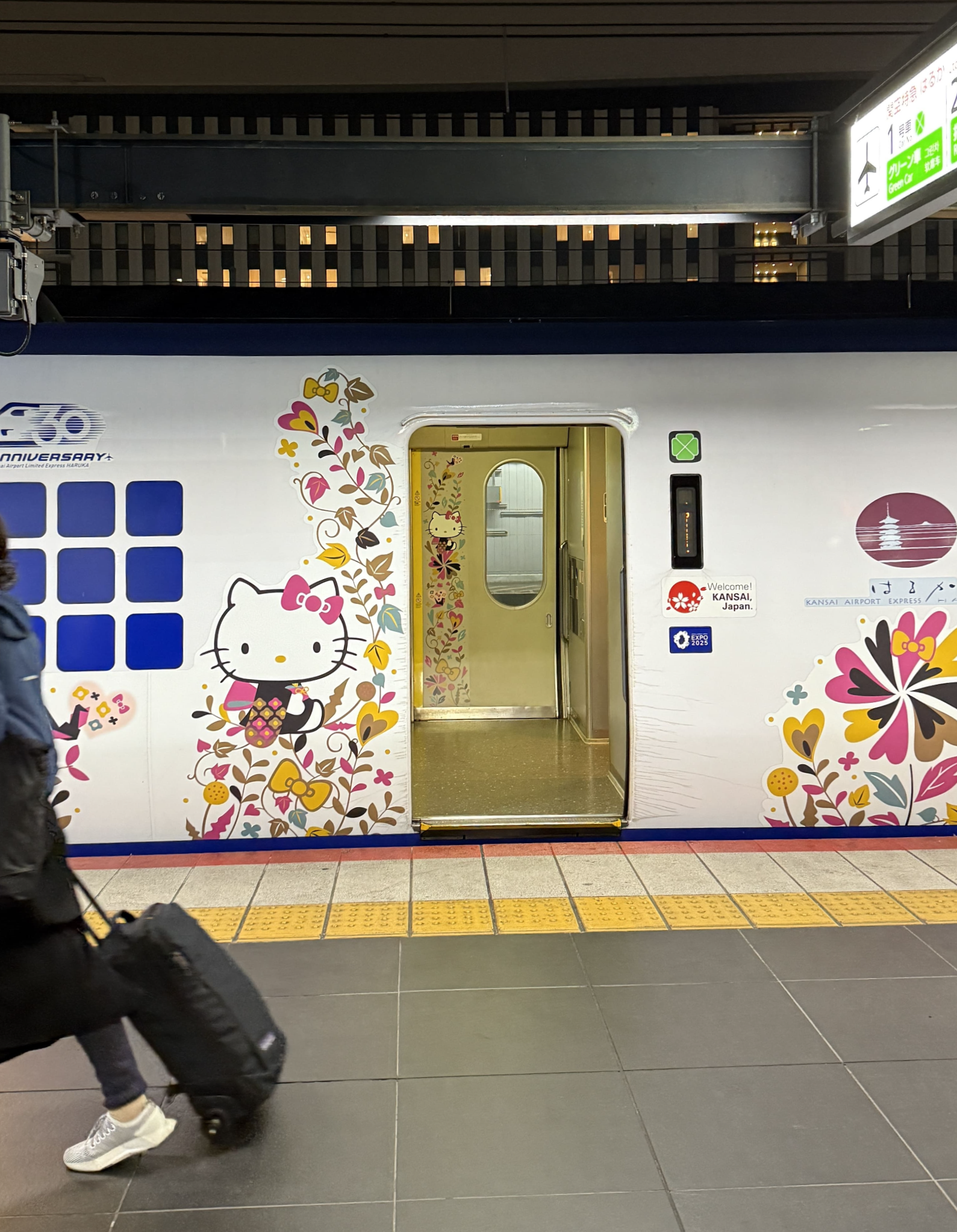 JR 하루카 지정석 클룩 klook 예약 후기