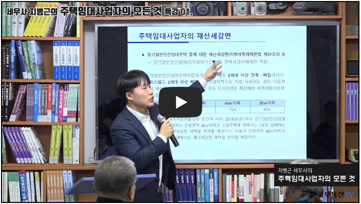 세무사 유튜버 추천 순위 TOP 10 7