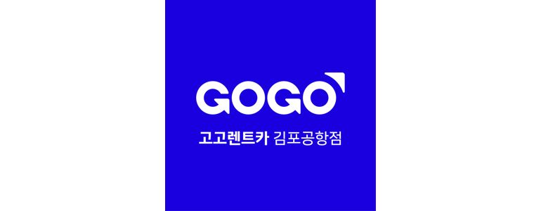 서울 강서구 렌터카