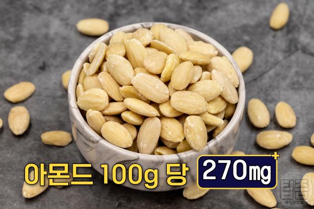 근육 뭉침 풀기 음식 추천 아몬드 캐슈넛 마그네슘