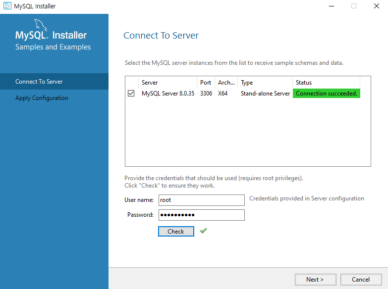 샘플 적용할 DB 연결