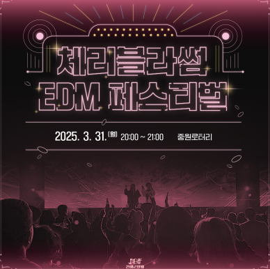 진해 군항제: 주차장 추천, 벚꽃명소, 이벤트, 볼거리, 맛집, 가볼만한곳, 드라이브