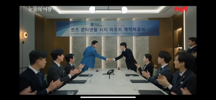 눈물의여왕 7회 줄거리 다시보기