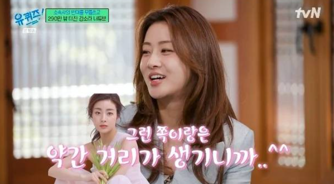 강소라 무협 강의
