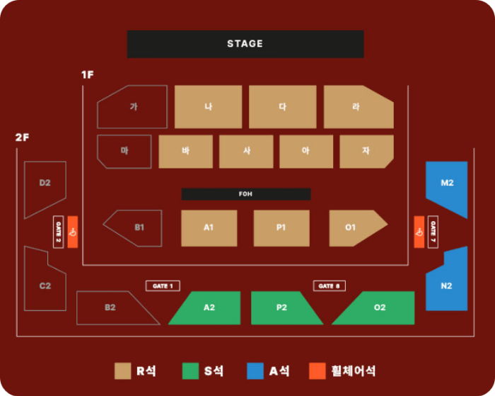 빅마마 콘서트(ACT20)