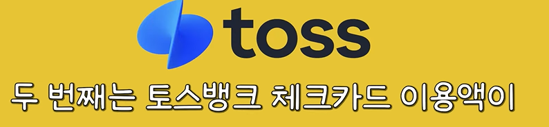 연말정산 간소화 서비스