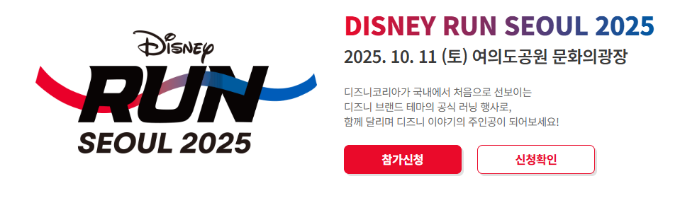 참가신청 방법 및 대상