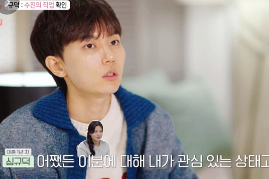 돌싱글즈-인스타