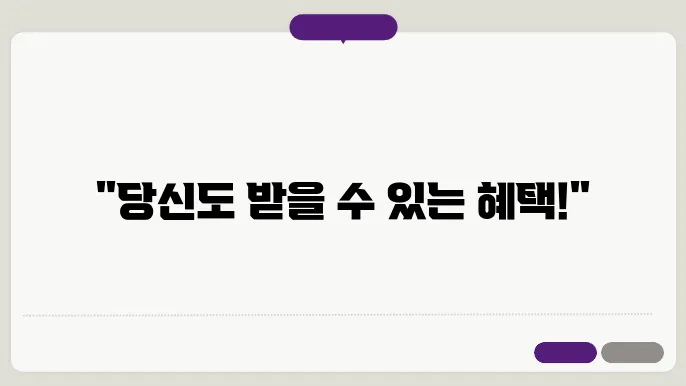 민생회복지원금 사용 가능한 매장 확인하는 법