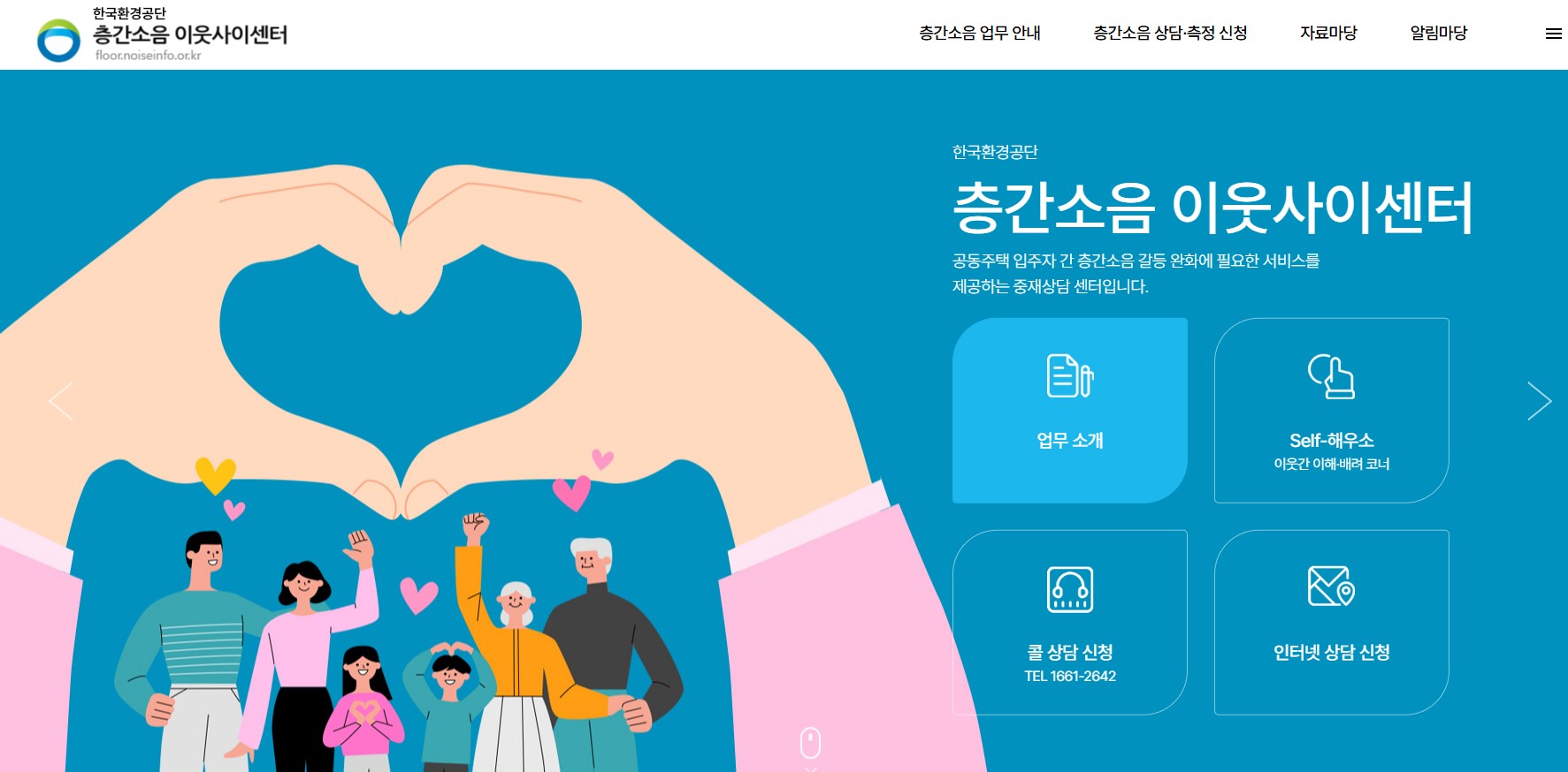 아파트 인테리어 공사 소음, 어디까지 괜찮을까?