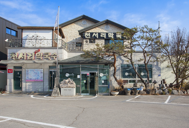 천서리 막국수