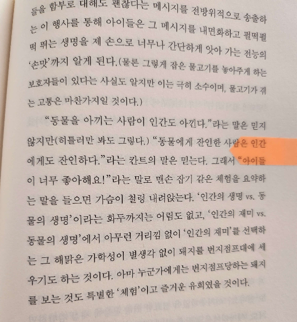 전국축제자랑 속 문장
