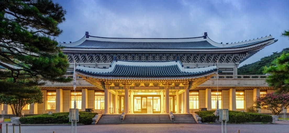 청와대 관람신청