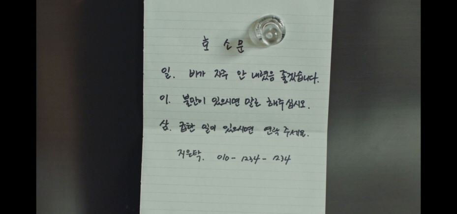 넷플릭스 드라마 추천 도깨비 내용 결말 리뷰 후기(스포주의) / 김은숙 작가 종영 드라마 / 이동욱 공유 김고은 육성재 유인나 이엘 박희본 / 3회 4회 5회 줄거리