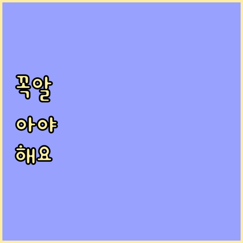 신한은행 연금저축펀드: 맞춤 투자로