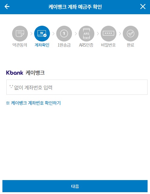 로또 인터넷 구매