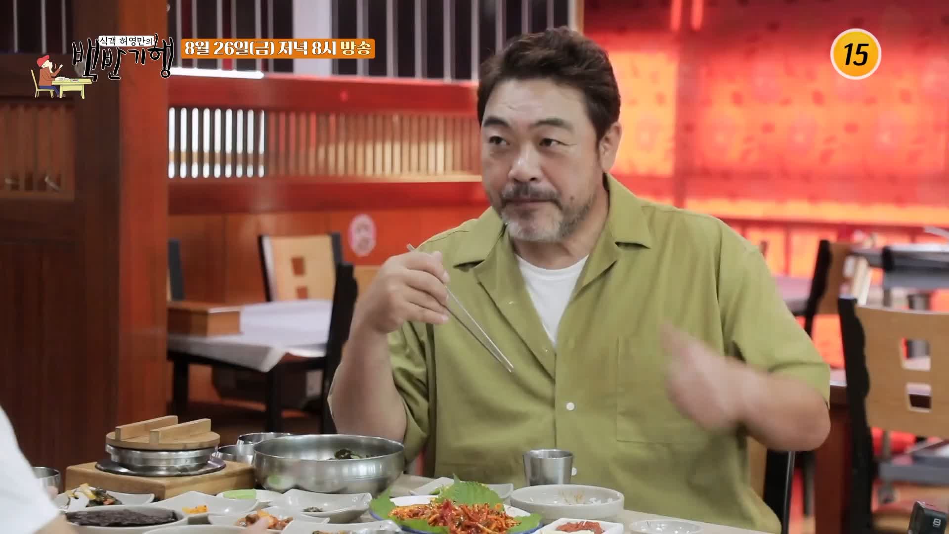 식객 허영만 백반기행 166회 이원종 편 시금치 무침 양탕 곰탕 넣어서 먹는 양곰탕&#44; 양수육&#44; 곰탕&#44; 내장탕 충남 부여 맛집 소개