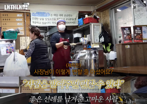 변하지 않는 것에 대한 고마운 마음