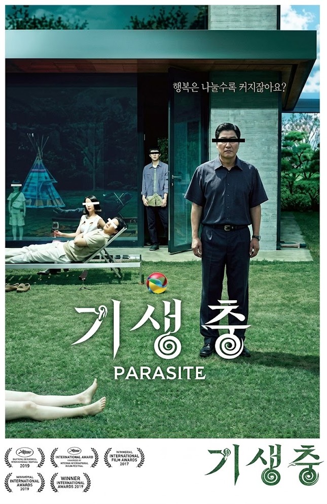 영화 "기생충" - 눈이 가려진 인물들과 수직적 계급 사회