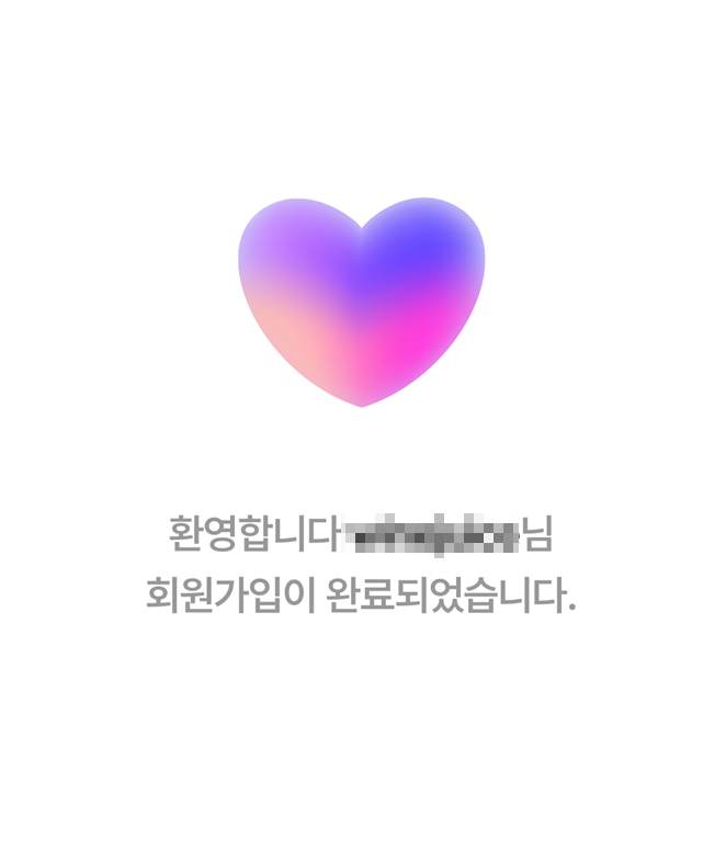 카카오톡으로 스타덤 앱에 로그인하는 방법