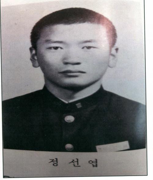정선엽-병장