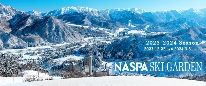 나스파 스키가든