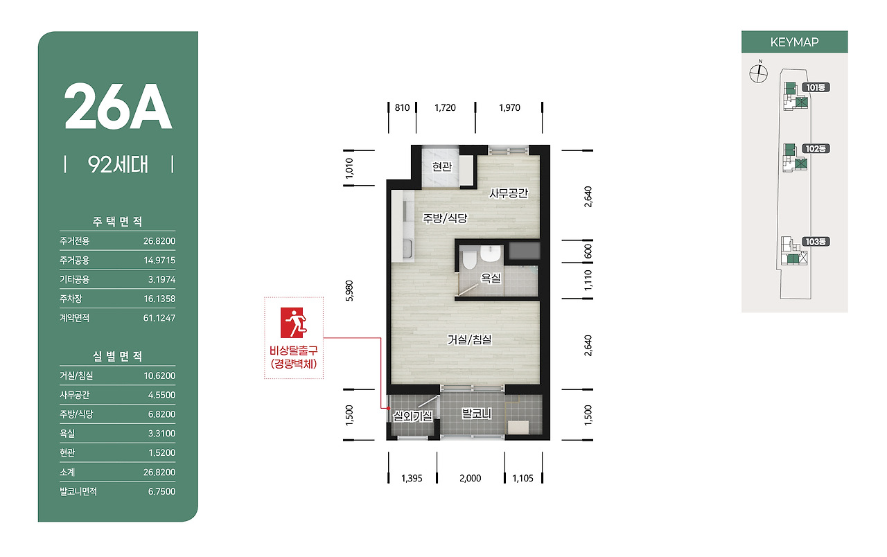 26A