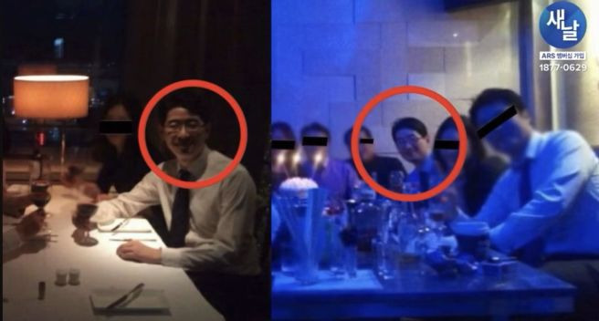 유상범 국회의원 룸살롱 사진 논란