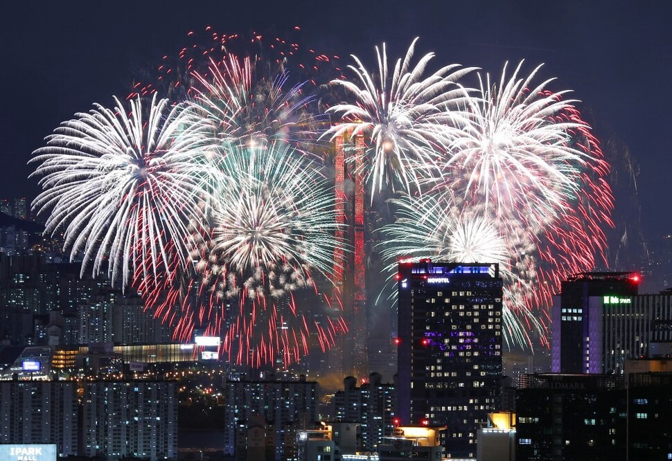 서울세계불꽃축제