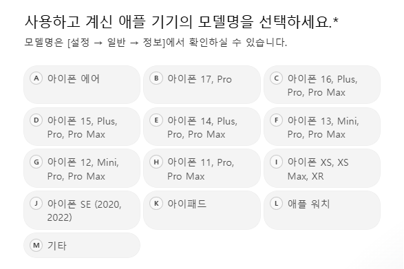eSIM 설정하는 방법(애플&amp;#44; 삼성) 