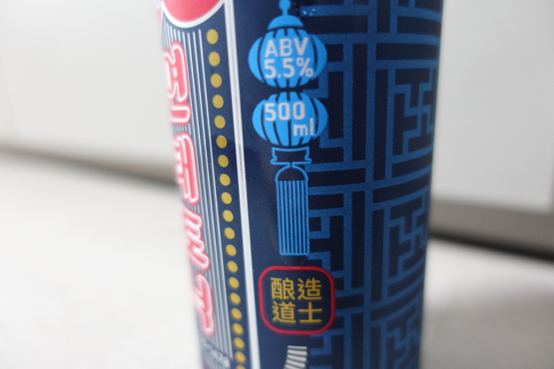 연태토닉 용량과 도수