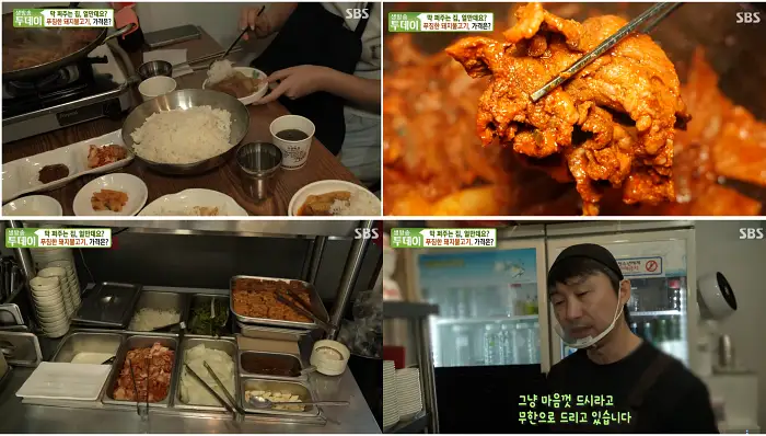 돼지불고기 전문 맛불