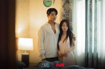 내남편과결혼해줘 1회