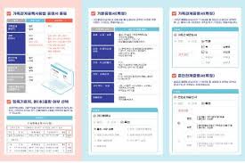 가족관계증명서 인터넷발급 