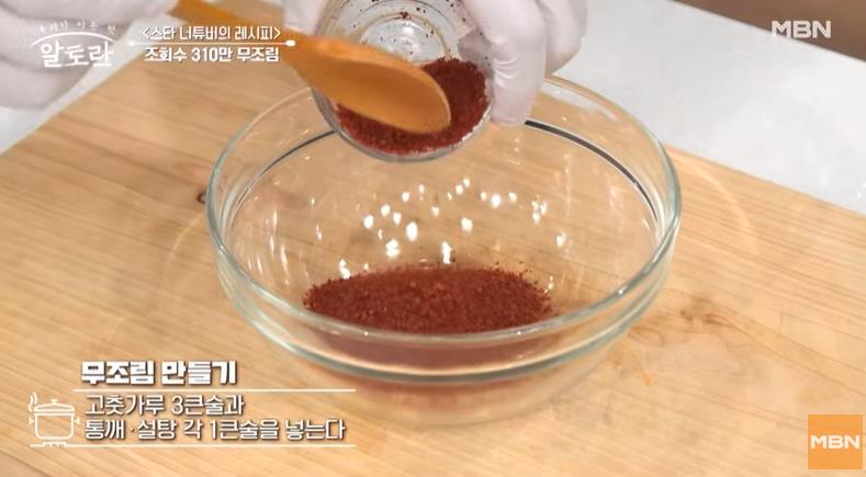 무요리