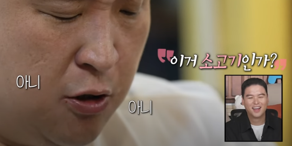 나혼자산다 구성환 능이백숙 식당 방송분 소개