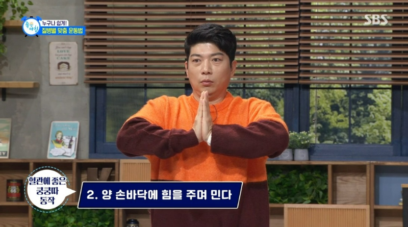 혈관 질환에 좋은 맞춤 다이어트 운동 방법