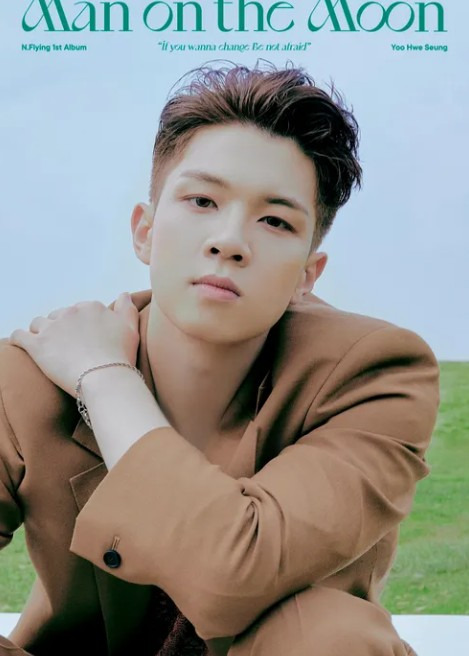 유회승 아버지 집안