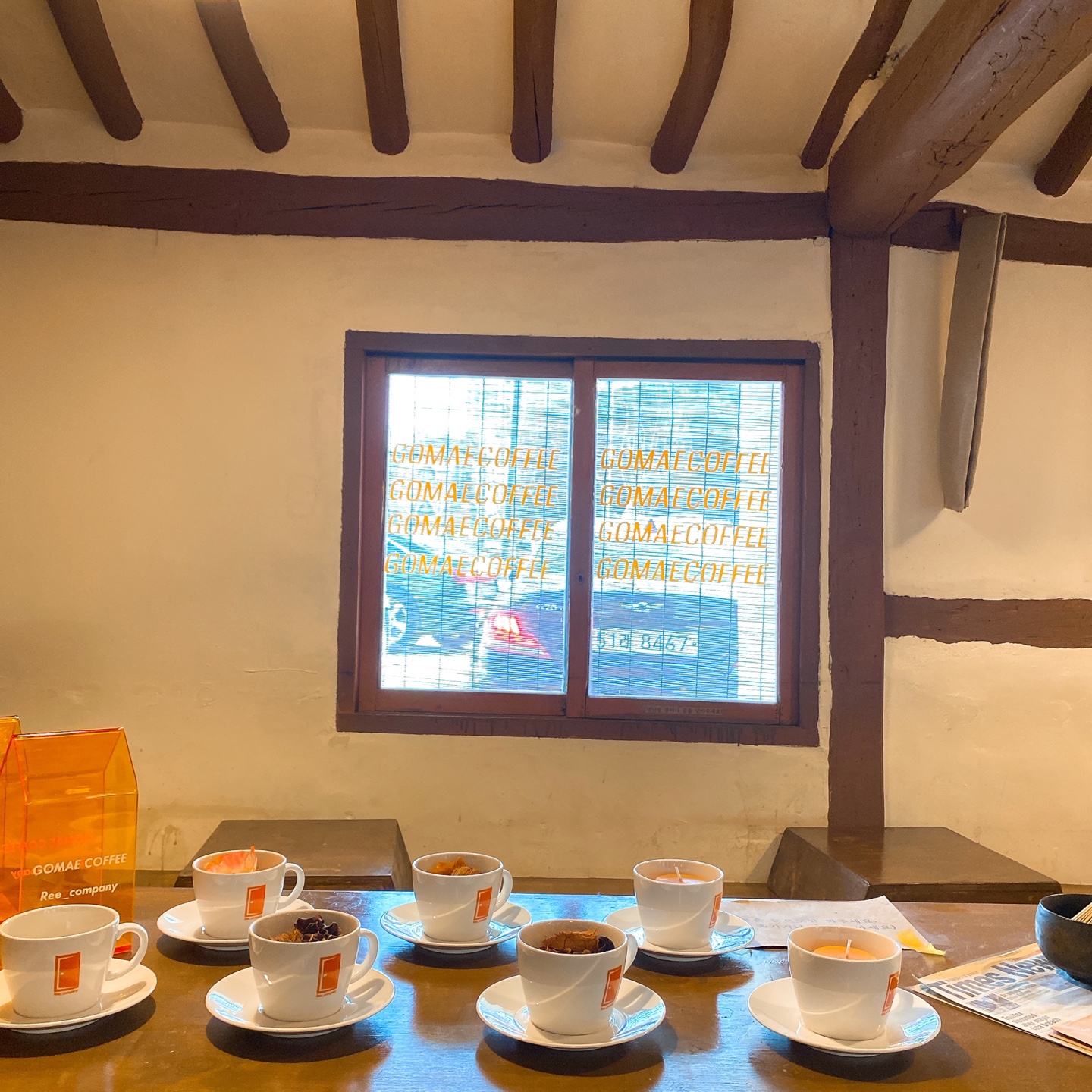 용인 기흥호수공원 한옥 개조카페 고매커피