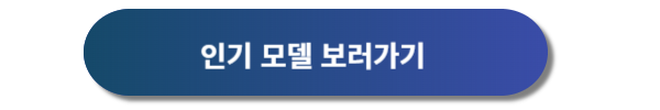 기아 인증중고차 소개, 기아 인증중고차 사이트 특징, 기아 인증중고차 구매 혜택